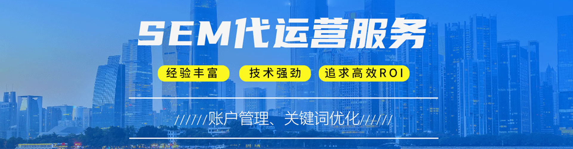 泰州百度充值高返点