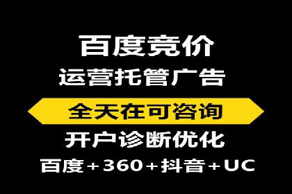 某知名企业SEM推广的五大关键步骤