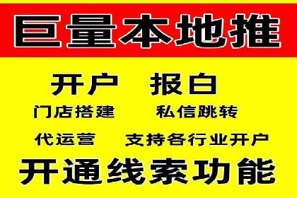 某电商平台信息流广告的精准推广策略